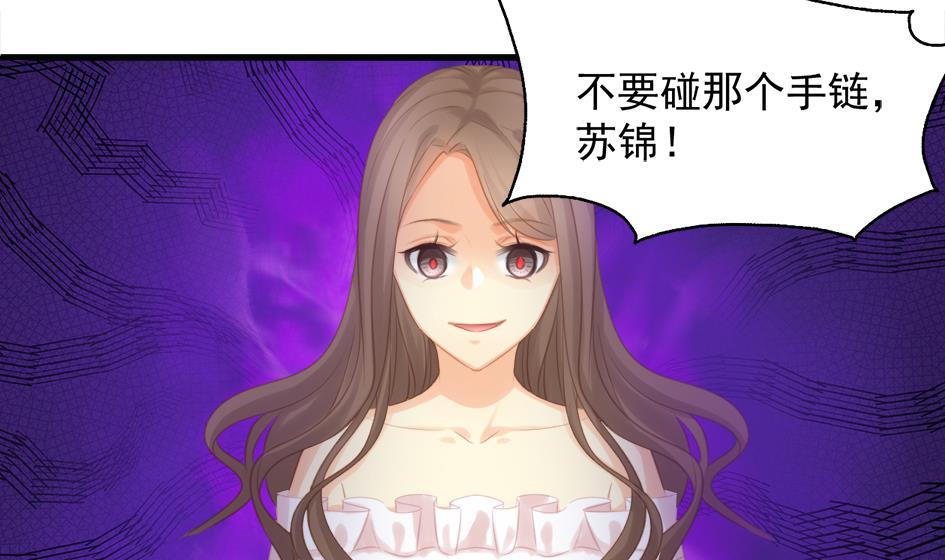 第259话 重要的人-第256话