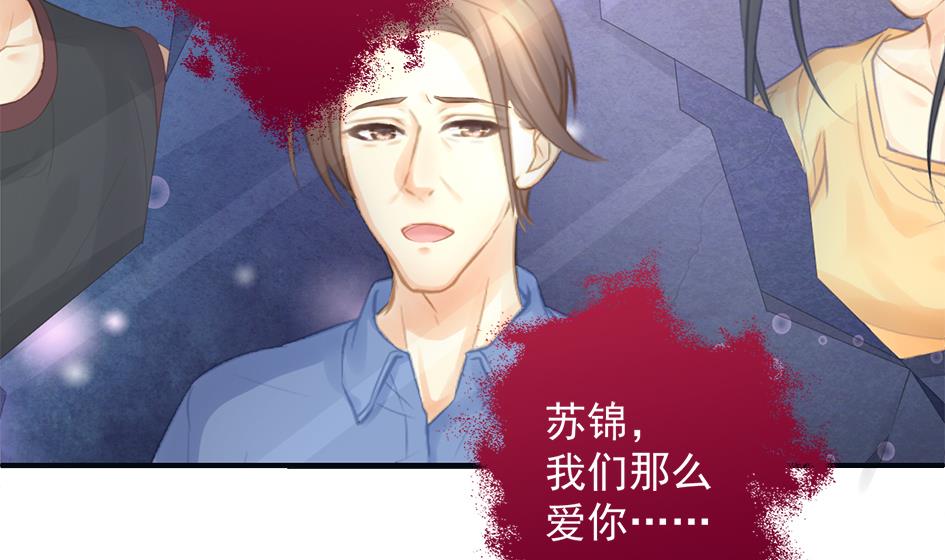 第259话 重要的人-第256话