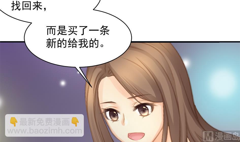 第259话 重要的人-第256话