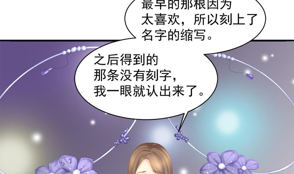 第259话 重要的人-第256话