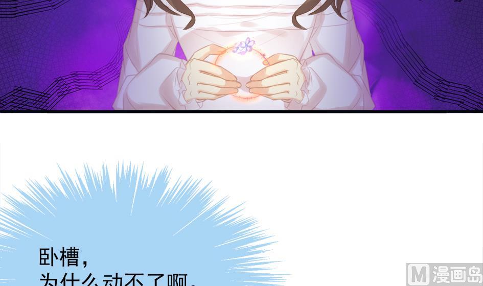 第259话 重要的人-第256话