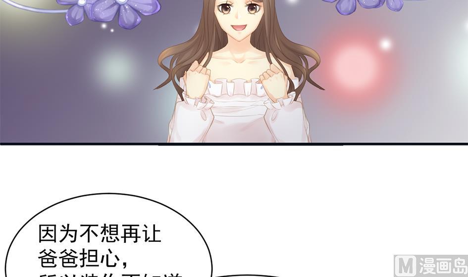第259话 重要的人-第256话