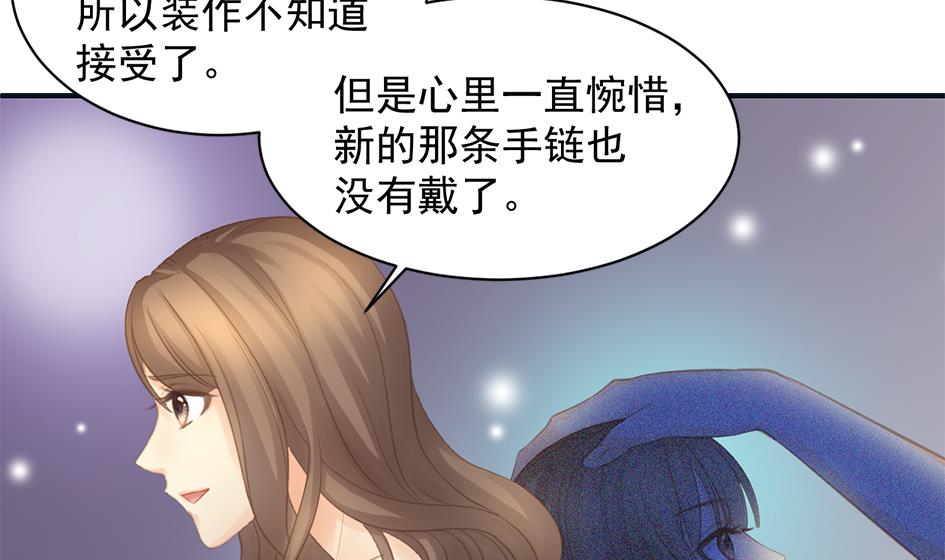 第259话 重要的人-第256话
