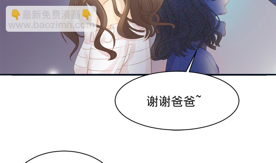 第259话 重要的人-第256话