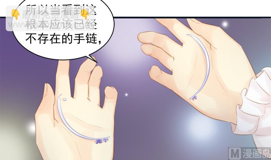 第259话 重要的人-第256话