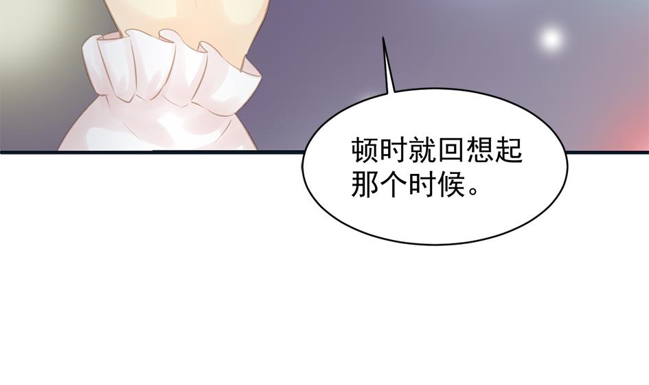 第259话 重要的人-第256话