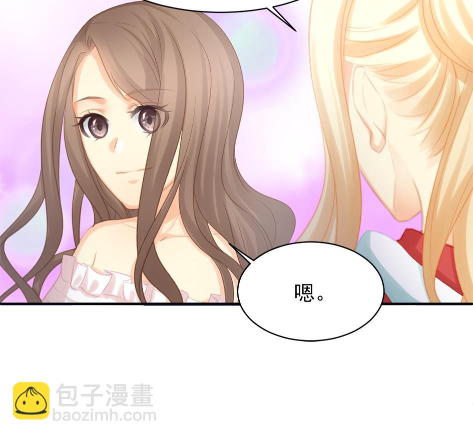 第259话 重要的人-第256话