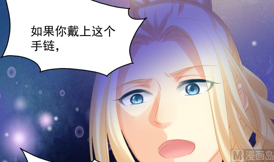 第259话 重要的人-第256话