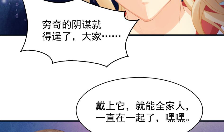 第259话 重要的人-第256话