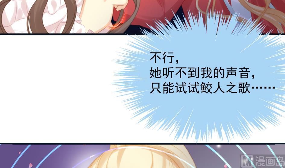 第259话 重要的人-第256话