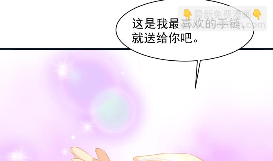 第261话 真正的你-第258话