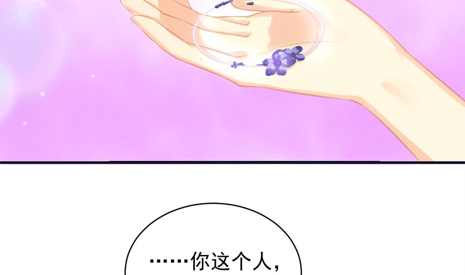 第261话 真正的你-第258话