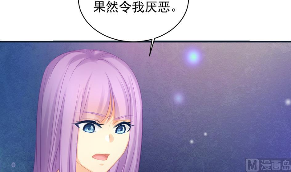 第261话 真正的你-第258话