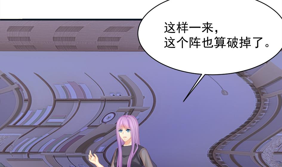 第261话 真正的你-第258话