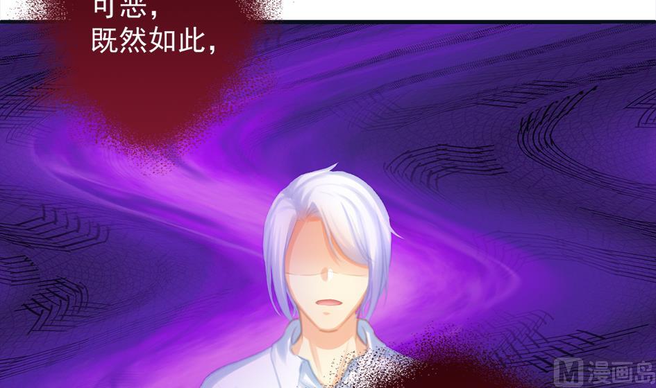 第261话 真正的你-第258话