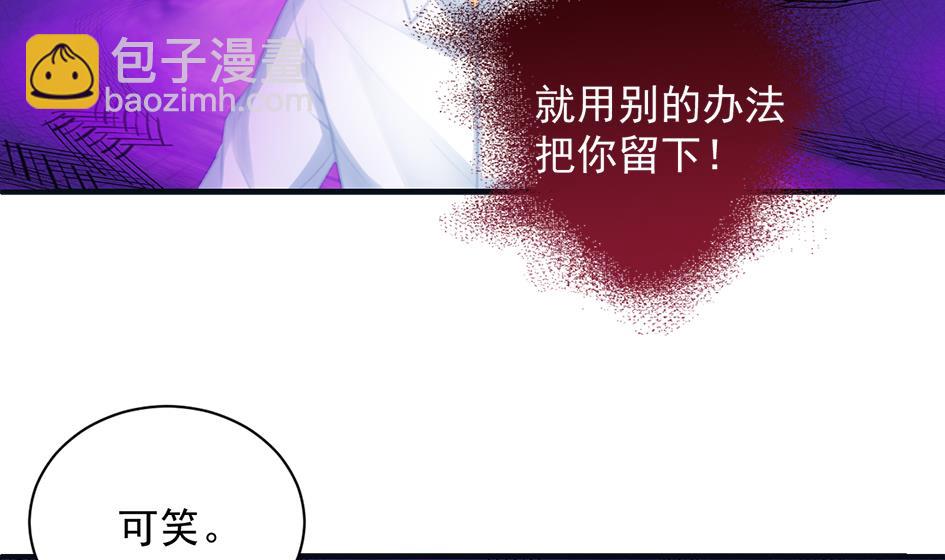 第261话 真正的你-第258话