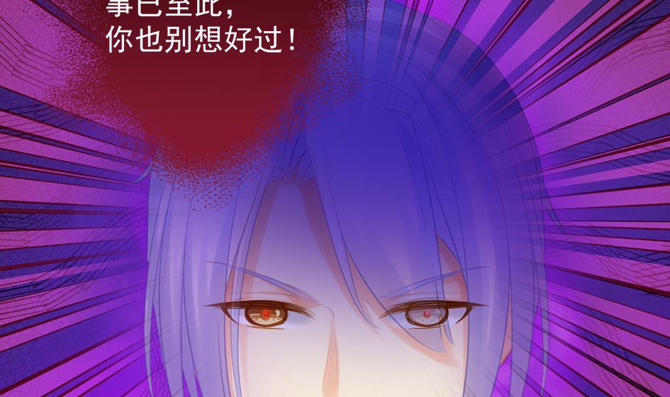 第261话 真正的你-第258话