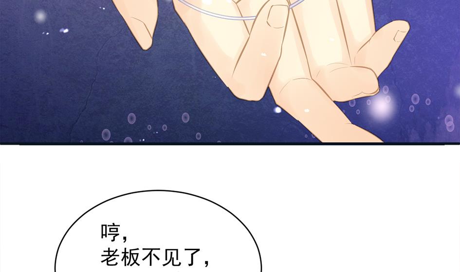 第261话 真正的你-第258话