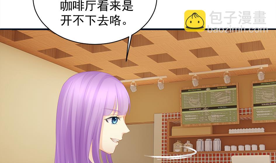 第261话 真正的你-第258话