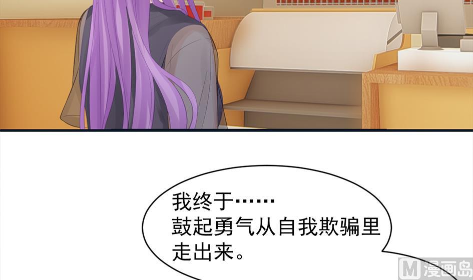 第261话 真正的你-第258话