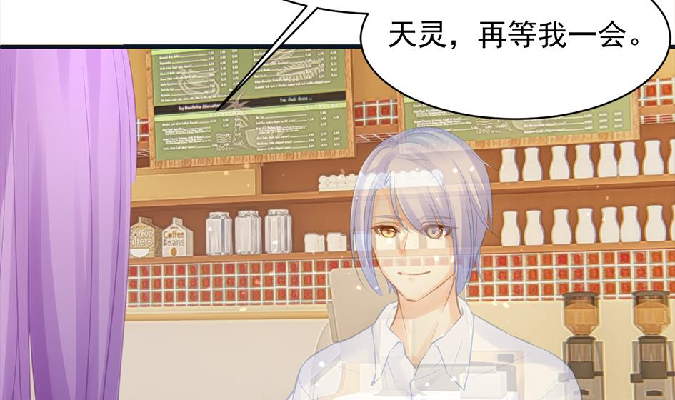 第261话 真正的你-第258话