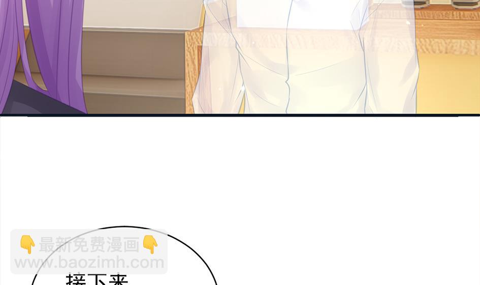 第261话 真正的你-第258话