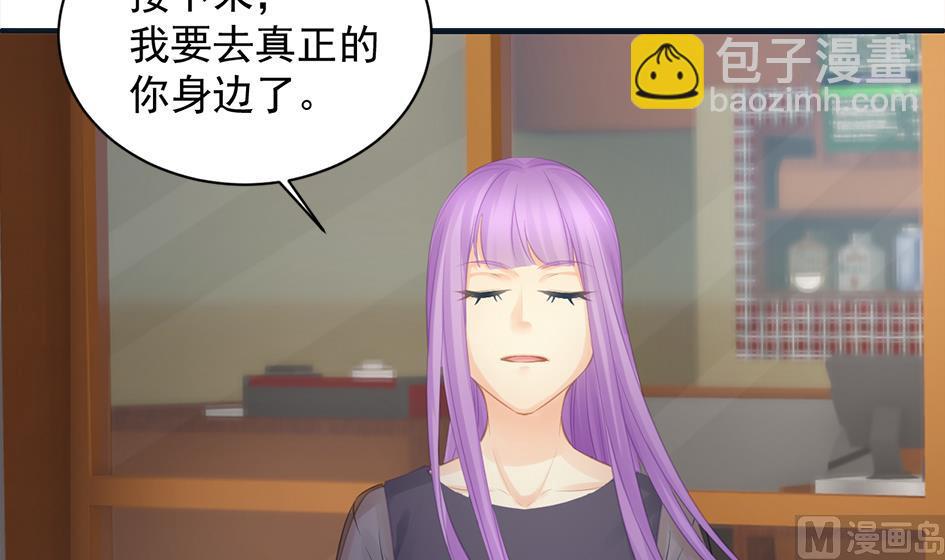 第261话 真正的你-第258话