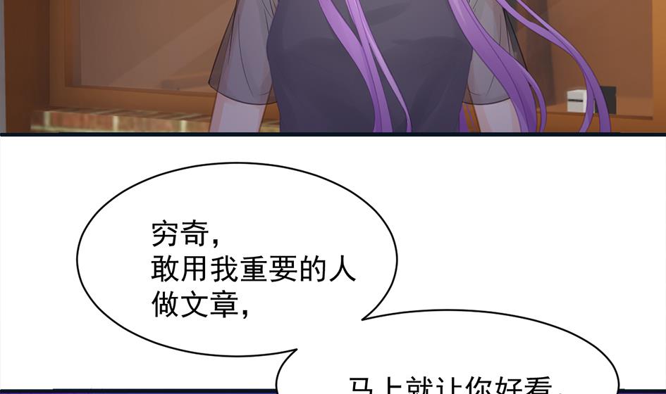 第261话 真正的你-第258话