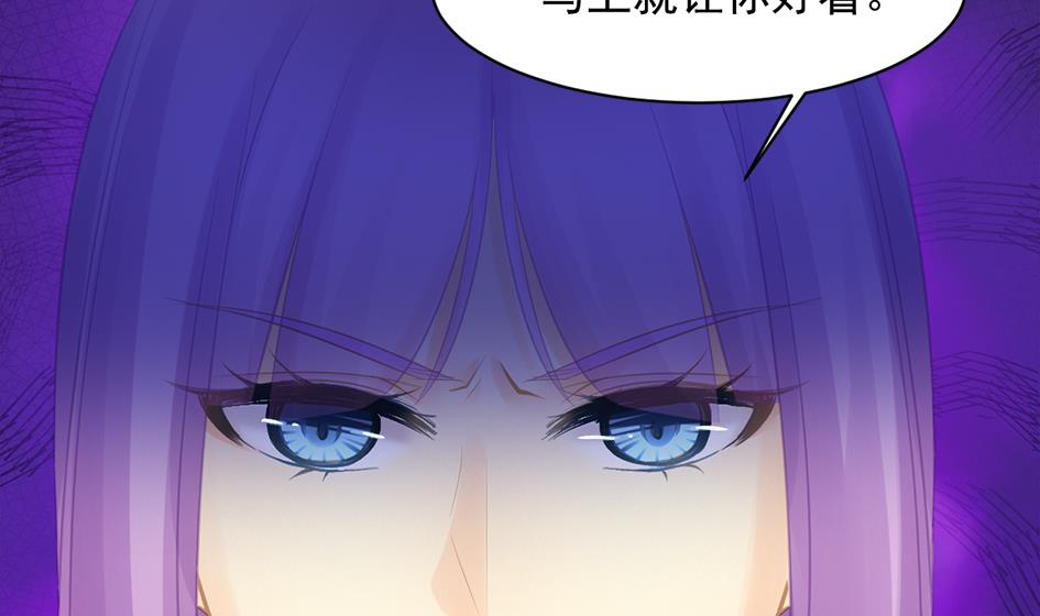 第261话 真正的你-第258话