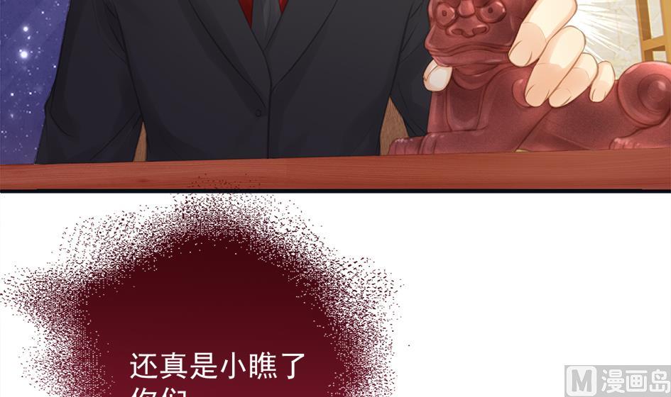 第261话 真正的你-第258话