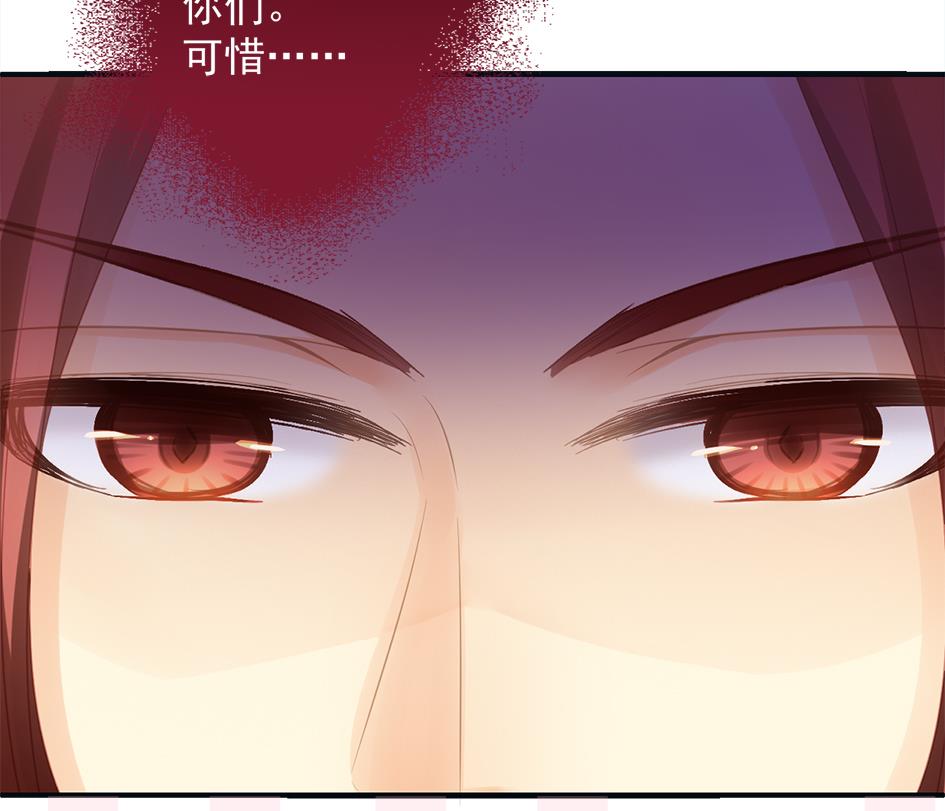 第261话 真正的你-第258话