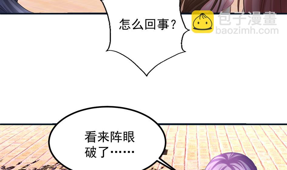 第263话 后手-第260话