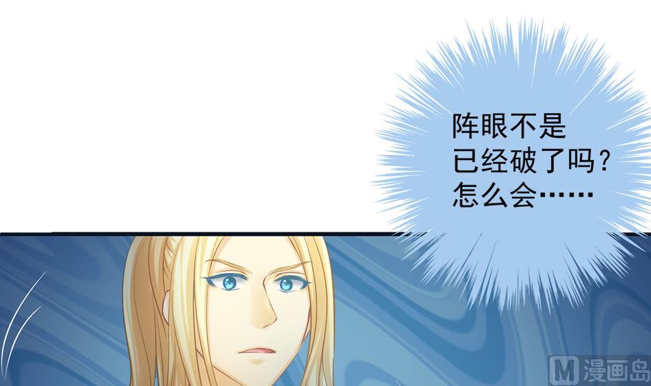 第263话 后手-第260话