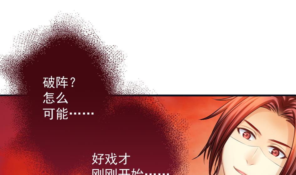 第263话 后手-第260话