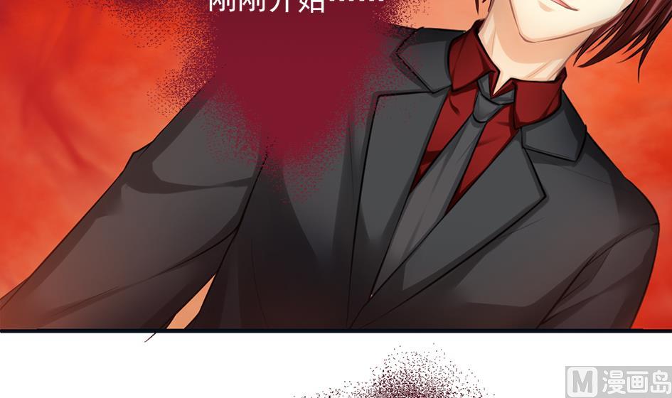 第263话 后手-第260话