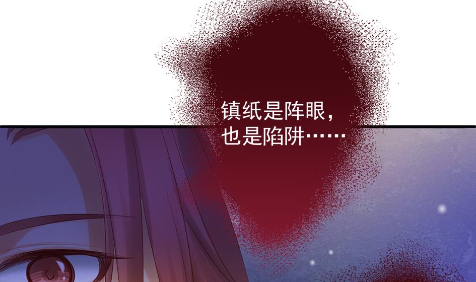 第263话 后手-第260话
