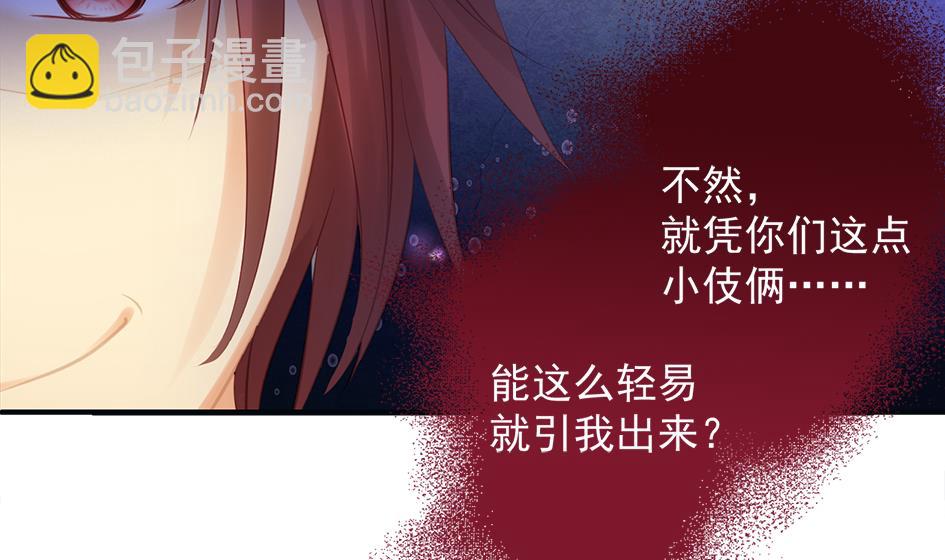 第263话 后手-第260话