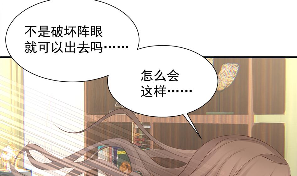 第263话 后手-第260话
