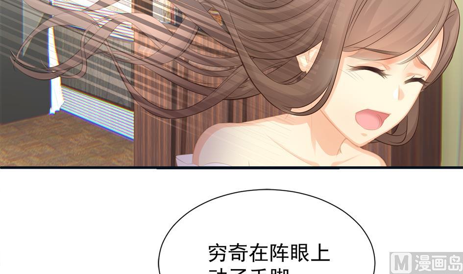 第263话 后手-第260话