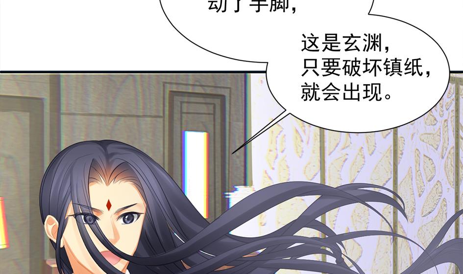 第263话 后手-第260话