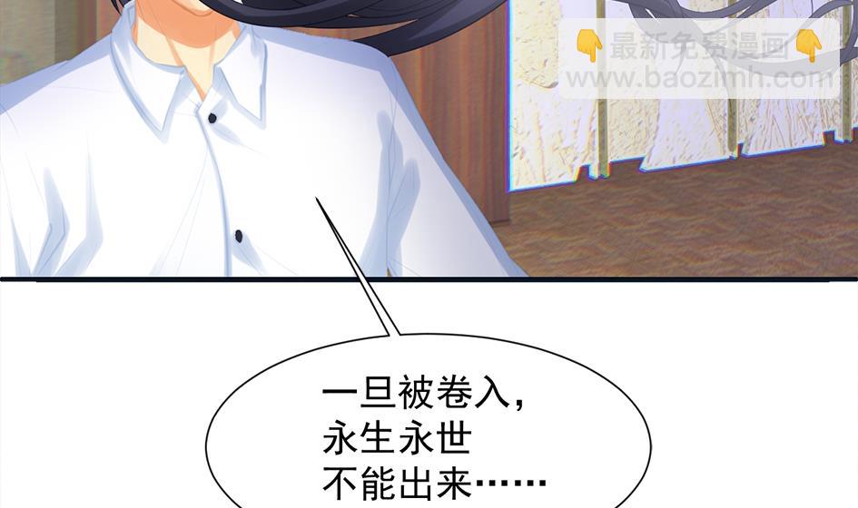 第263话 后手-第260话