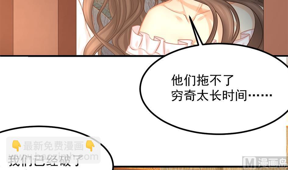 第263话 后手-第260话