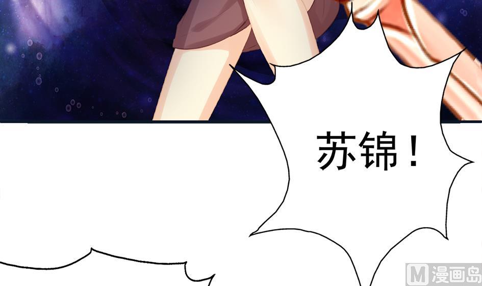 第263话 后手-第260话