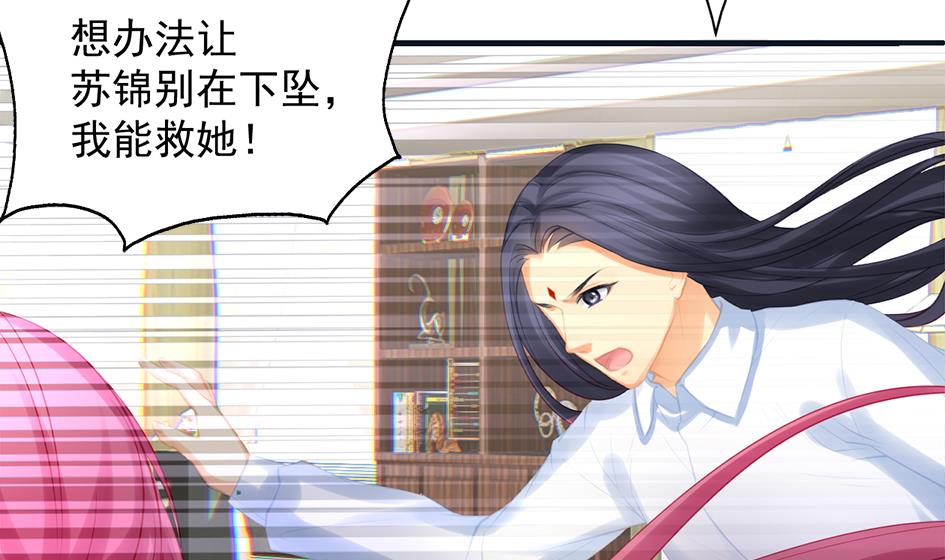 第263话 后手-第260话