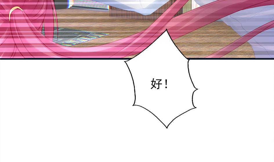 第263话 后手-第260话