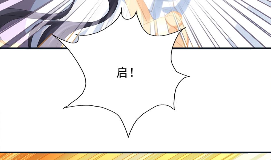 第263话 后手-第260话