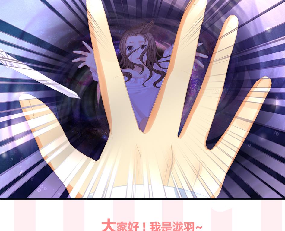 第263话 后手-第260话