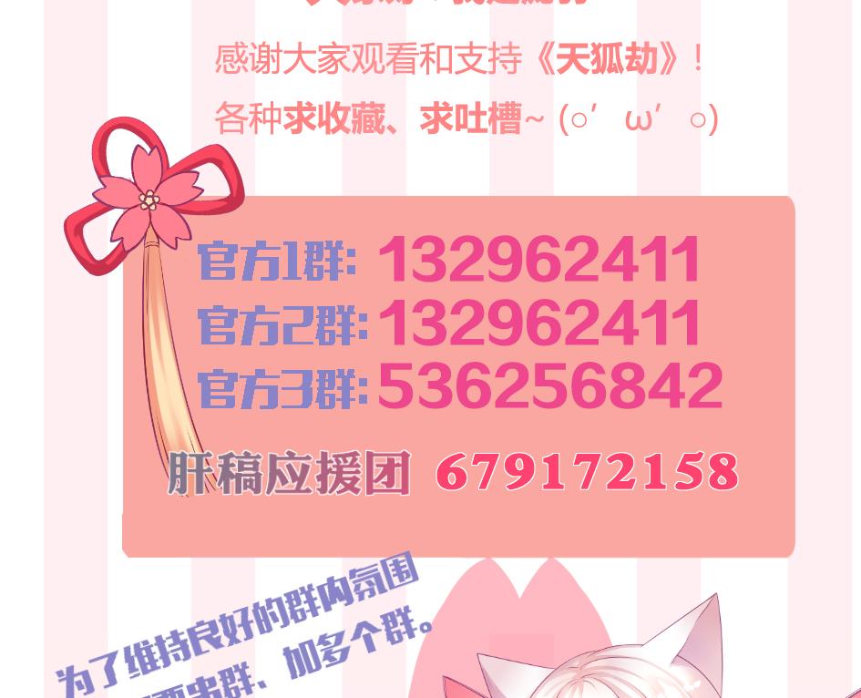 第263话 后手-第260话