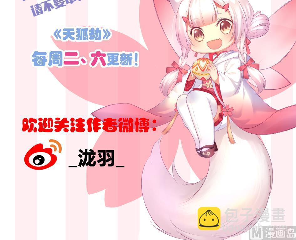 第263话 后手-第260话