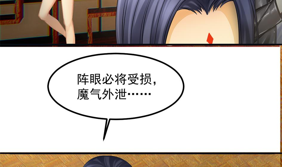 第263话 后手-第260话